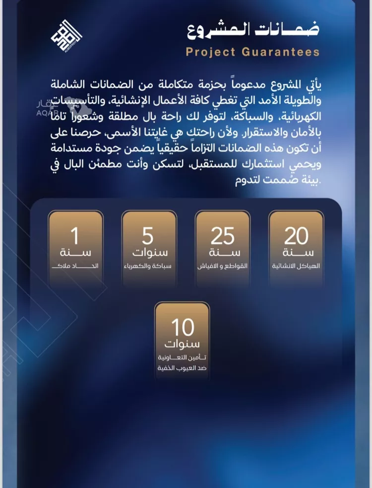 شقة للبيع في شارع برهان الدين الداراني, حي الياقوت, مدينة جدة, منطقة مكة المكرمة صورة 3