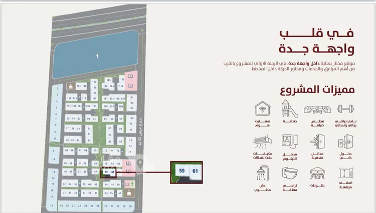 شقة للبيع في شارع طريق الامير نايف , حي الفردوس, مدينة جدة, منطقة مكة المكرمة 6