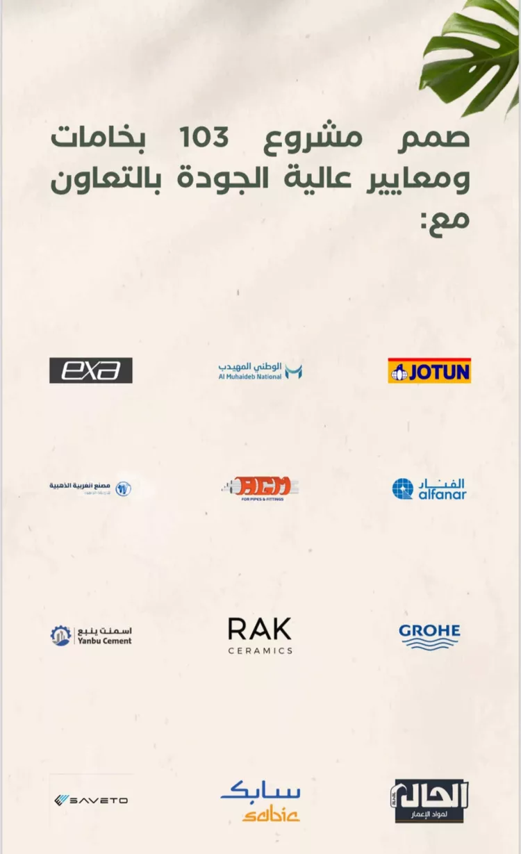 شقة للبيع في شارع الخليج الاصغر, حي النزهة, مدينة جدة, منطقة مكة المكرمة 4