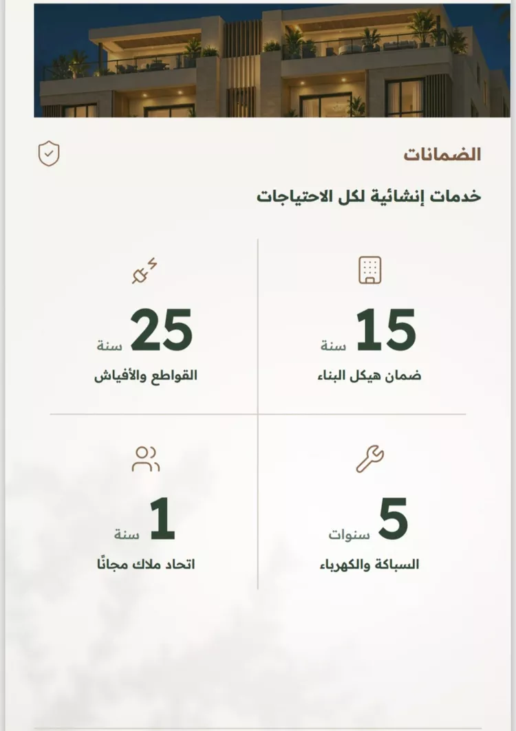 شقة للبيع في شارع الخليفة المأمون, حي الربوة, مدينة جدة, منطقة مكة المكرمة صورة 4