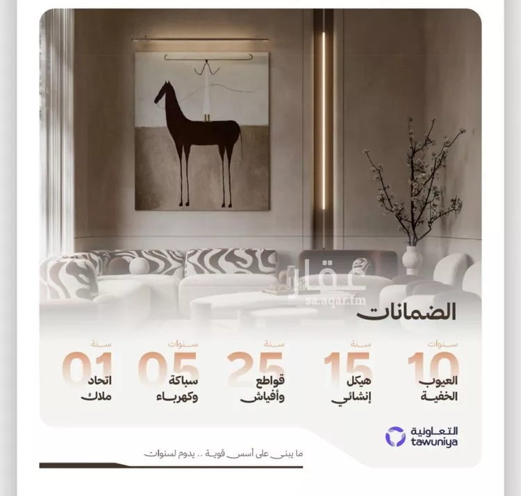 شقة للبيع في شارع التصنيع, حي النهضة, مدينة جدة, منطقة مكة المكرمة صورة 3