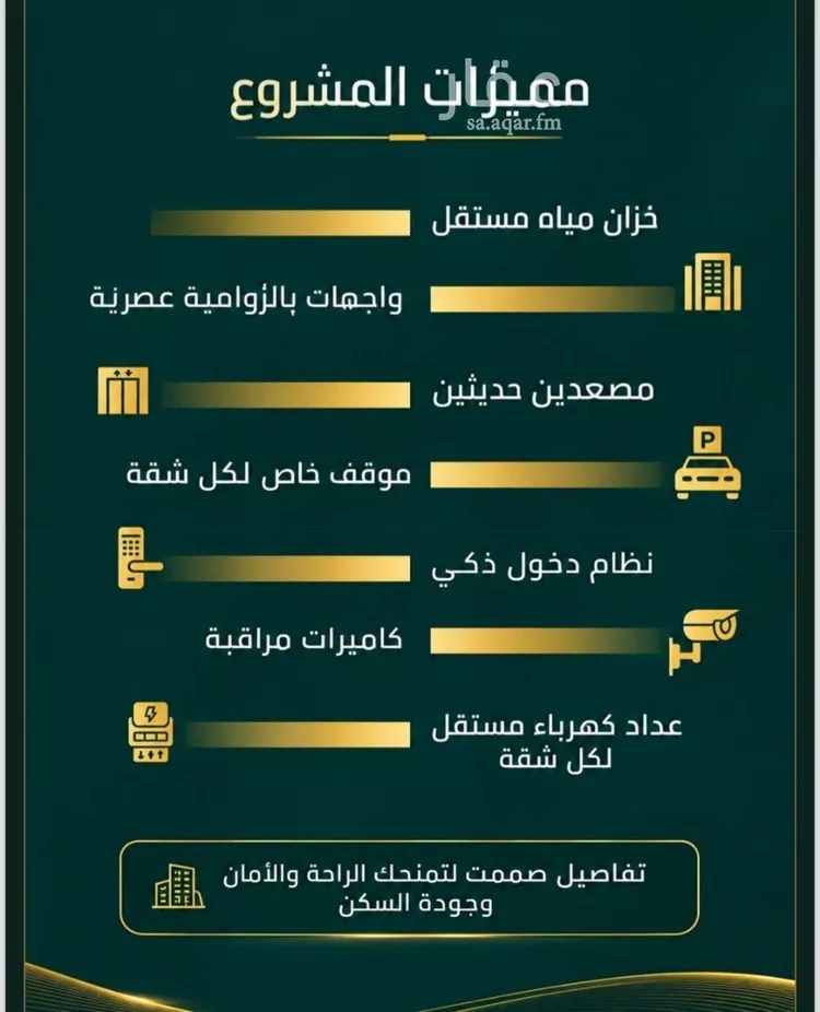 شقة للبيع في شارع زينب بنت العوام, حي الصفاء, مدينة جدة, منطقة مكة المكرمة صورة 3