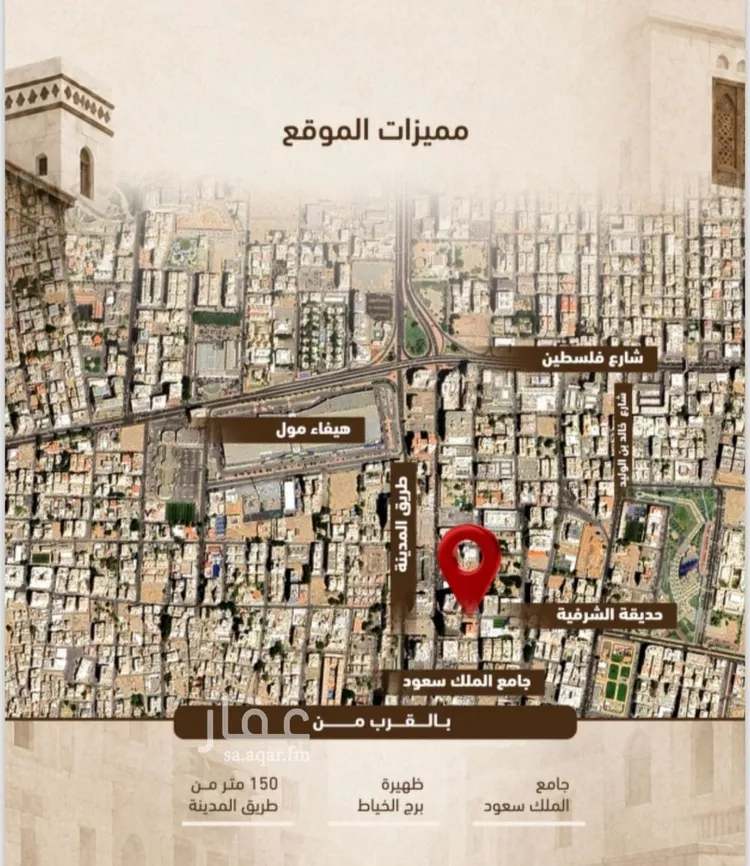 شقة للبيع في شارع حمزه بن عبدالمطلب, حي الشرفية, مدينة جدة, منطقة مكة المكرمة صورة 4