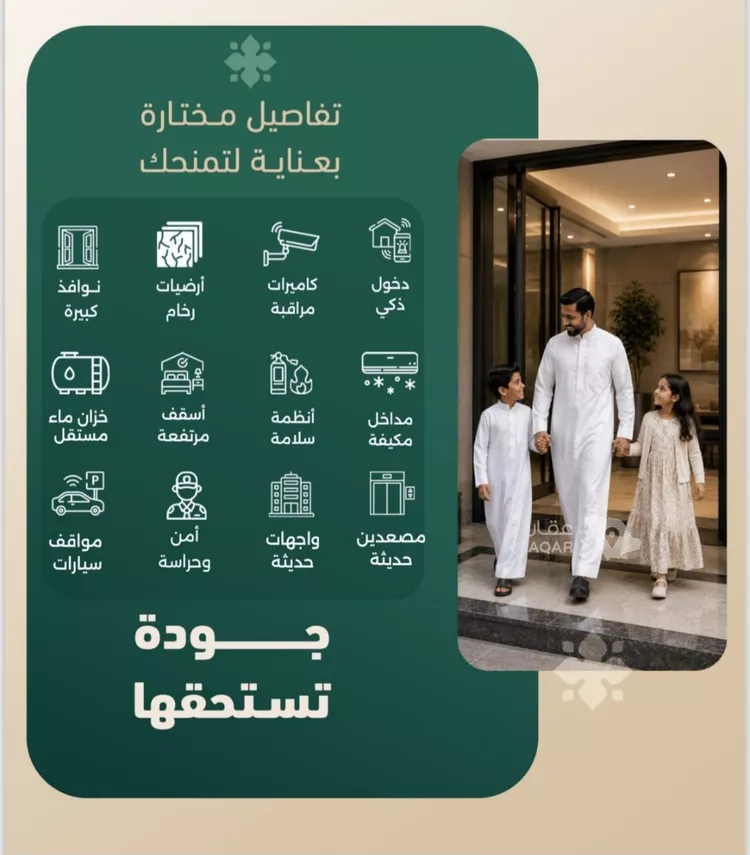 شقة للبيع في شارع مروان العزيز, حي الفيصلية, مدينة جدة, منطقة مكة المكرمة 5