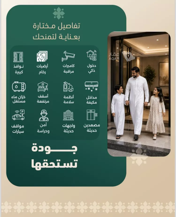 شقة للبيع في شارع مروان العزيز, حي الفيصلية, مدينة جدة, منطقة مكة المكرمة 5