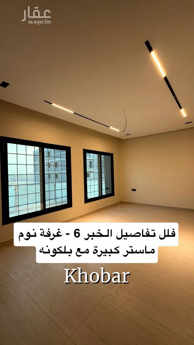 Villa for Sale in Al Khobar Ash Sheraa صورة 3