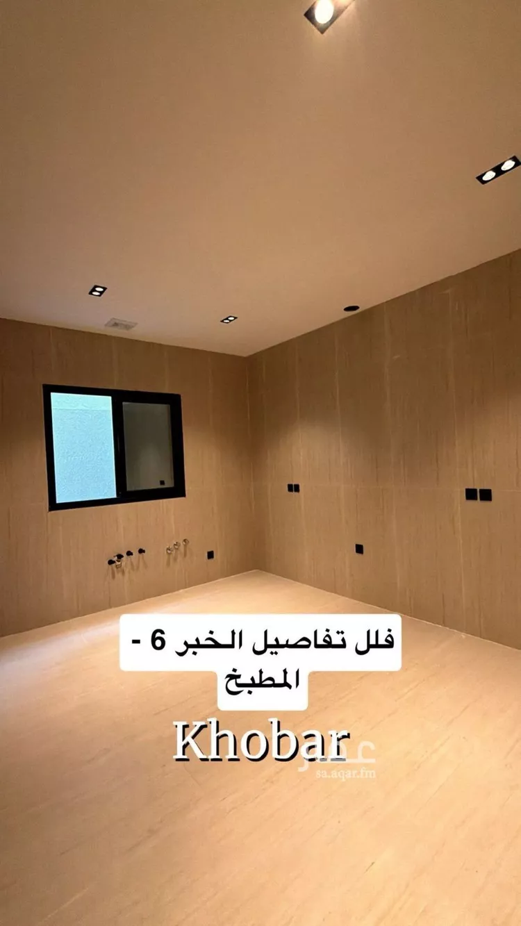 Villa for Sale in Al Khobar Ash Sheraa صورة 2