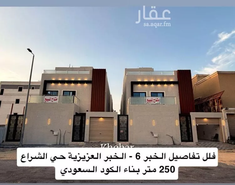 Villa for Sale in Al Khobar Ash Sheraa صورة 4