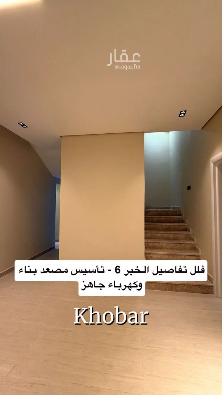 Villa for Sale in Al Khobar Ash Sheraa صورة 5
