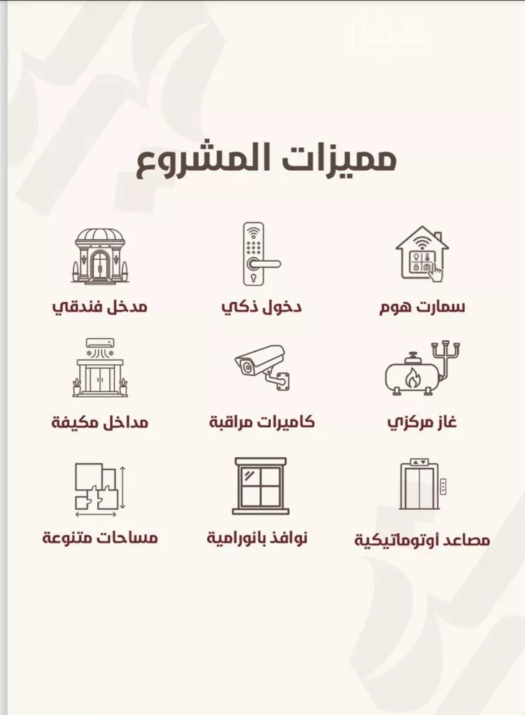 شقة للبيع في شارع ابو القاسم التنوخي, حي الروضة, مدينة جدة, منطقة مكة المكرمة صورة 3