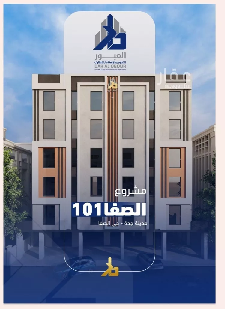 شقة للبيع في شارع فداء, حي الصفاء, مدينة جدة, منطقة مكة المكرمة