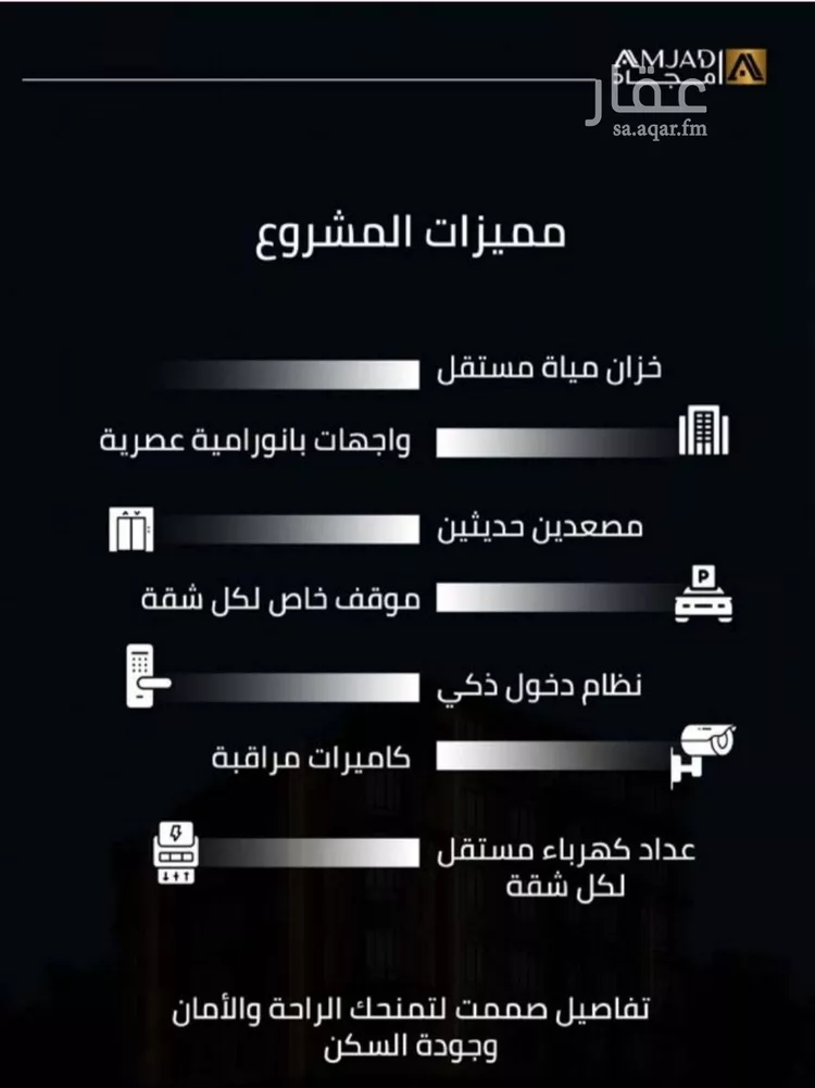شقة للبيع في شارع فداء, حي الصفاء, مدينة جدة, منطقة مكة المكرمة صورة 2