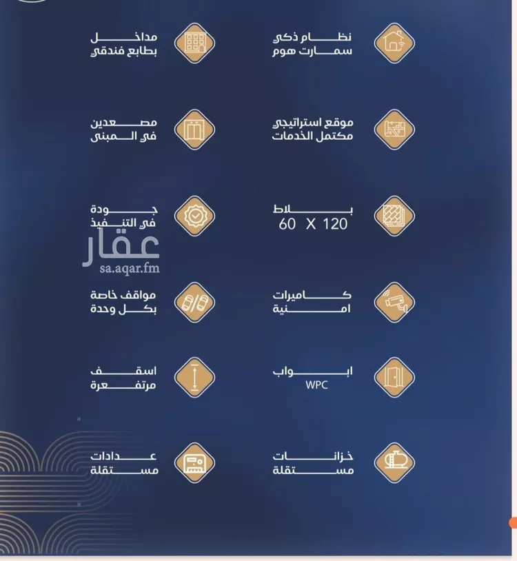 شقة للبيع في شارع شقرون المغراوي, حي الياقوت, مدينة جدة, منطقة مكة المكرمة صورة 3