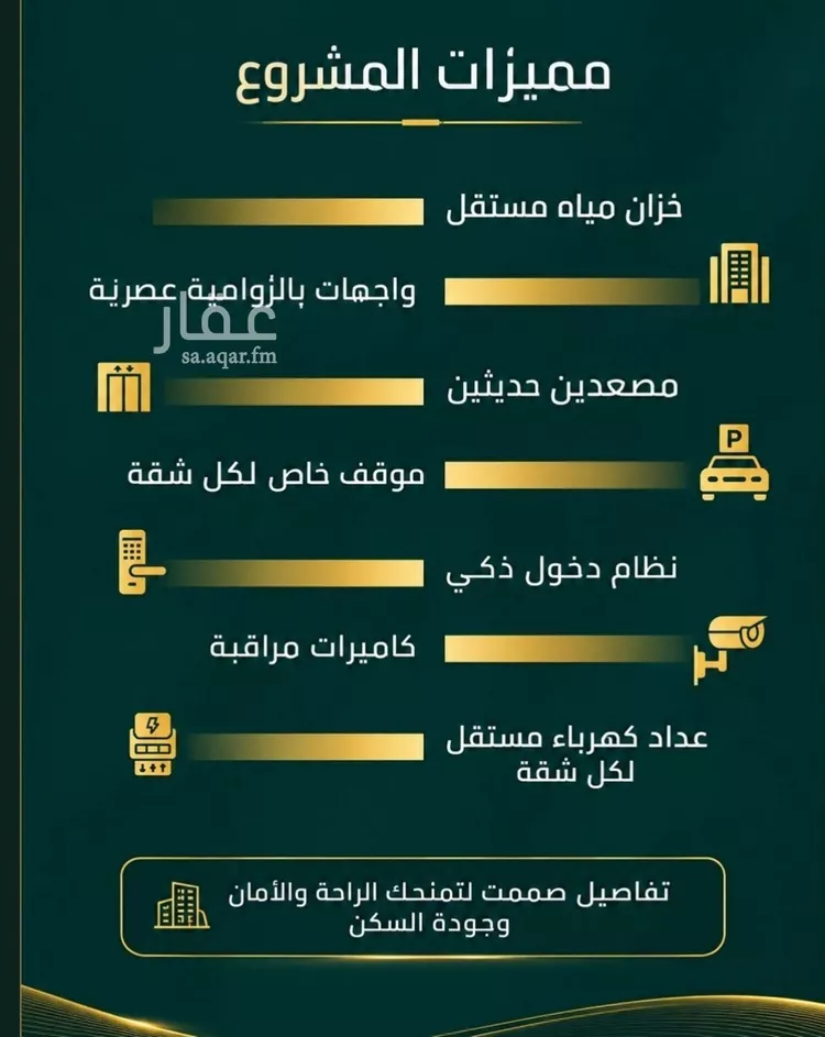 شقة للبيع في شارع فداء, حي الصفاء, مدينة جدة, منطقة مكة المكرمة 8