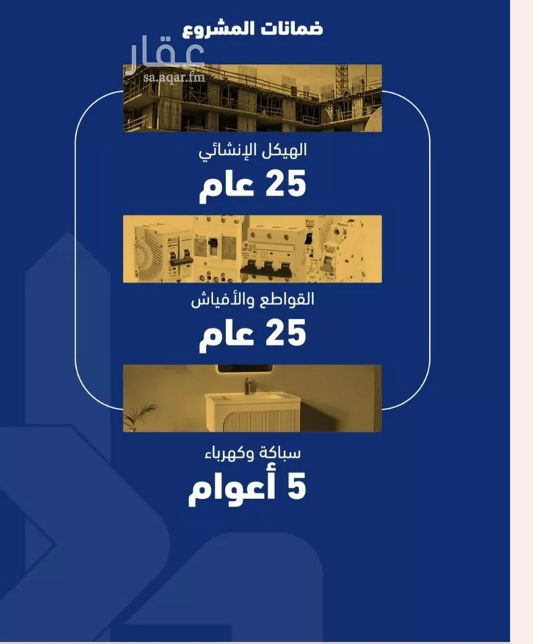 شقة للبيع في شارع فداء, حي الصفاء, مدينة جدة, منطقة مكة المكرمة صورة 3
