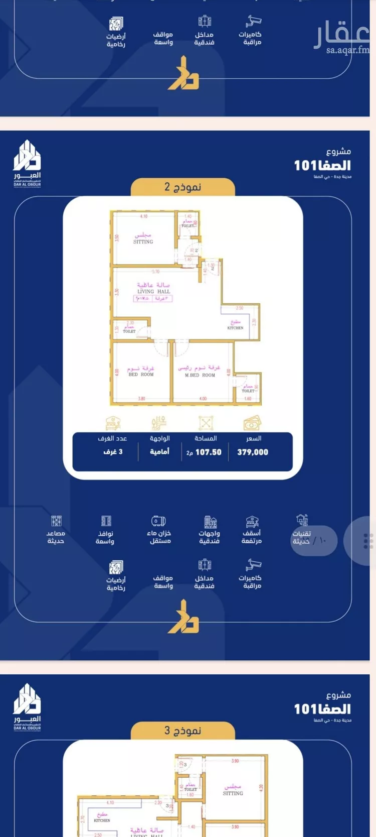 شقة للبيع في شارع فداء, حي الصفاء, مدينة جدة, منطقة مكة المكرمة