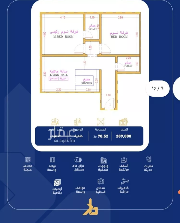 شقة للبيع في شارع فداء, حي الصفاء, مدينة جدة, منطقة مكة المكرمة