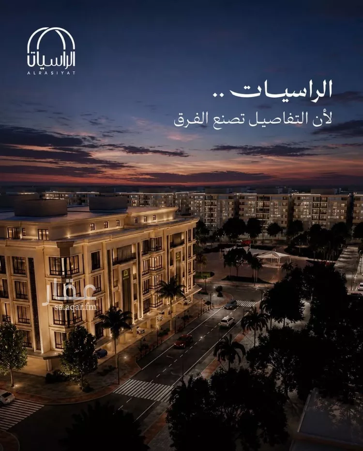 Apartment for Sale in Jeddah Al Sawari