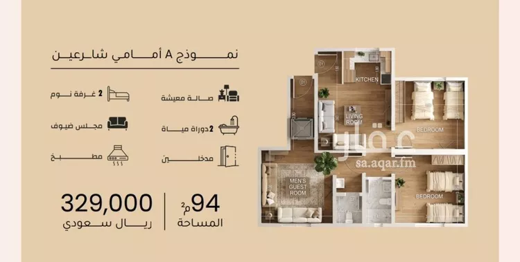 شقة للبيع في شارع ضياء الدين رجب, حي مشرفة, مدينة جدة, منطقة مكة المكرمة صورة 2