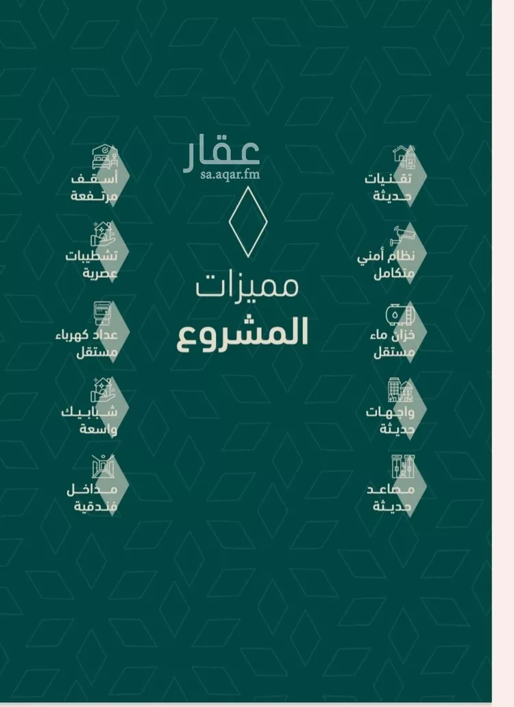 شقة للبيع في شارع شجاع بن وهب, حي السلامة, مدينة جدة, منطقة مكة المكرمة صورة 2