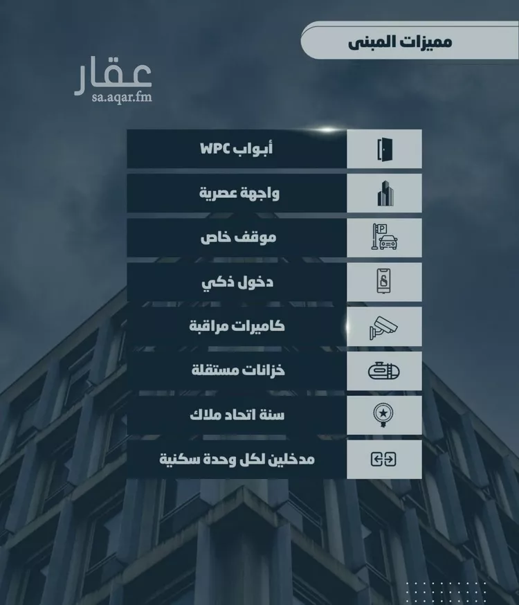 شقة للبيع في شارع 4yt, حي الصواري, مدينة جدة, منطقة مكة المكرمة صورة 2