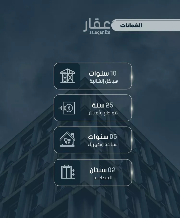 شقة للبيع في شارع 4yt, حي الصواري, مدينة جدة, منطقة مكة المكرمة صورة 4