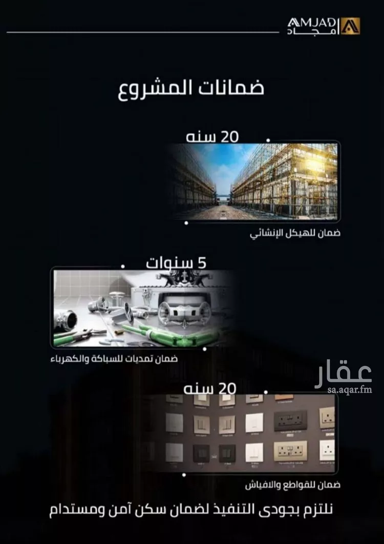 شقة للبيع في شارع فداء, حي الصفاء, مدينة جدة, منطقة مكة المكرمة 6