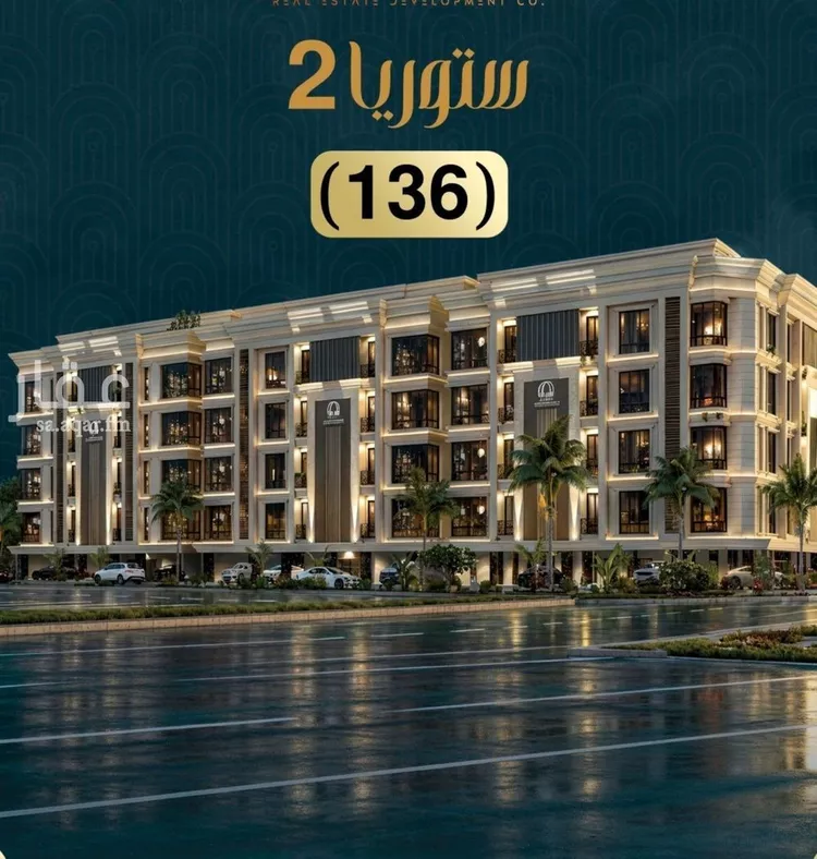 شقة للبيع في شارع 2677, حي الصواري, مدينة جدة, منطقة مكة المكرمة