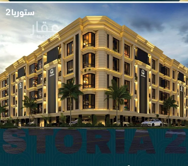 Apartment for Sale in Jeddah Al Sawari
