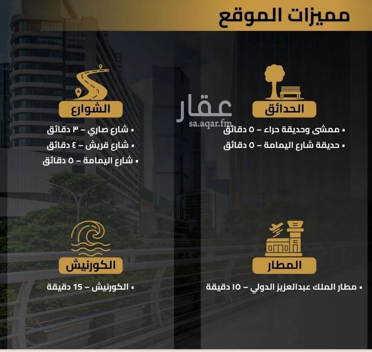 شقة للبيع في شارع جبل ساق, حي حكومي1, مدينة جدة, منطقة مكة المكرمة صورة 2