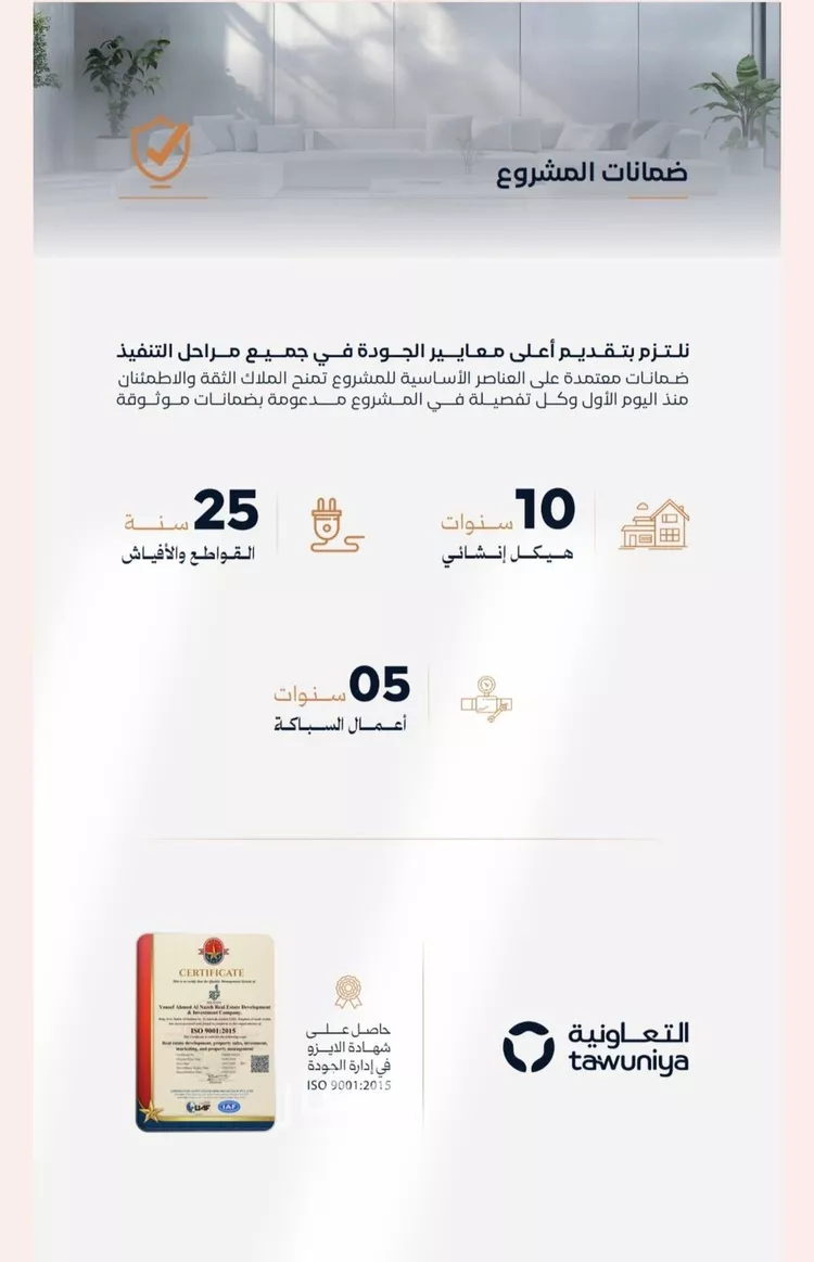 شقة للبيع في شارع إبن الأهشم, حي الصفاء, مدينة جدة, منطقة مكة المكرمة صورة 2