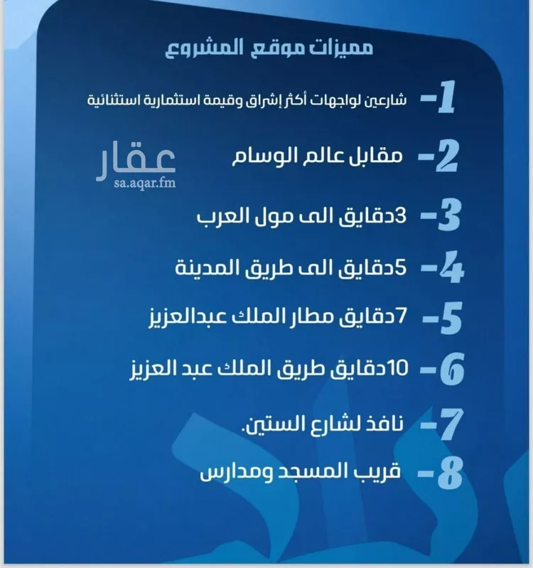 شقة للبيع في شارع نومان, حي النزهة, مدينة جدة, منطقة مكة المكرمة صورة 3