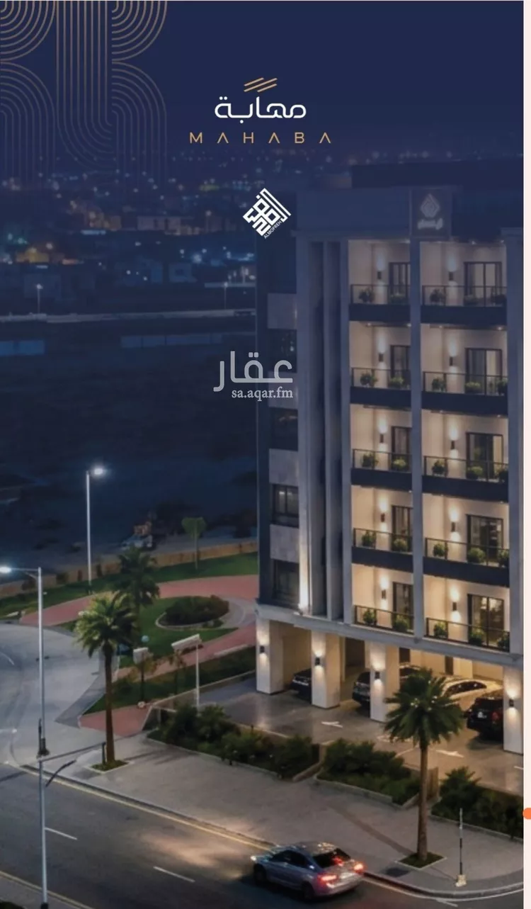 شقة للبيع في شارع برهان الدين الداراني, حي الياقوت, مدينة جدة, منطقة مكة المكرمة صورة 3