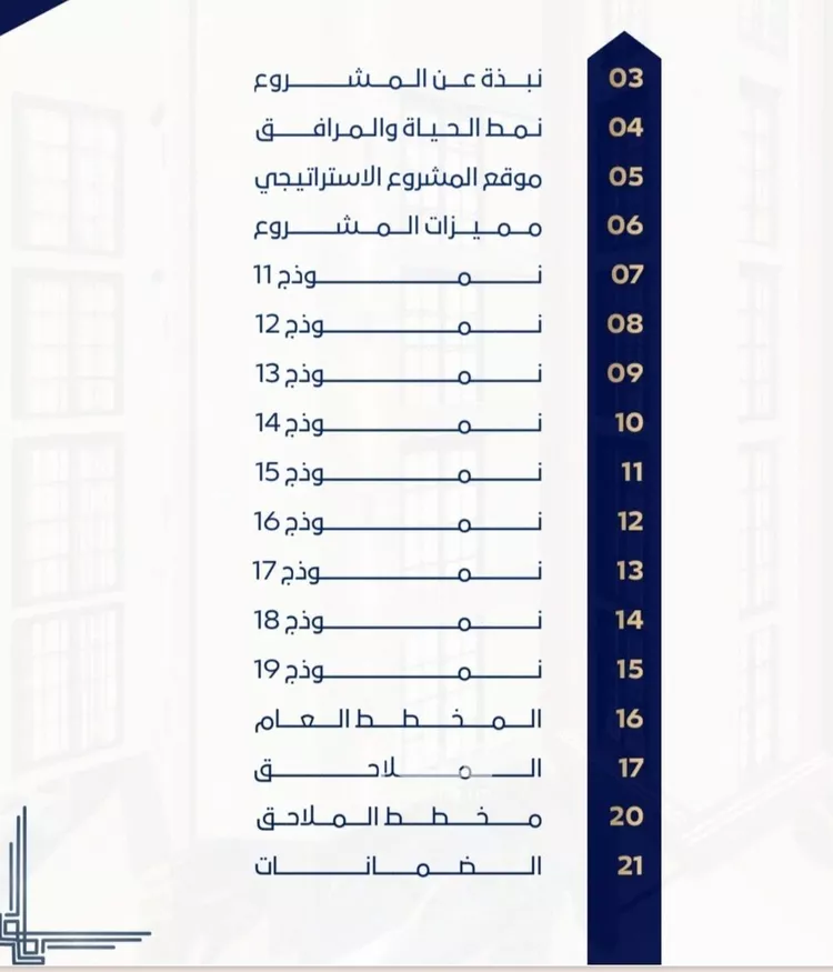 شقة للبيع في شارع جبل ساق, حي حكومي1, مدينة جدة, منطقة مكة المكرمة