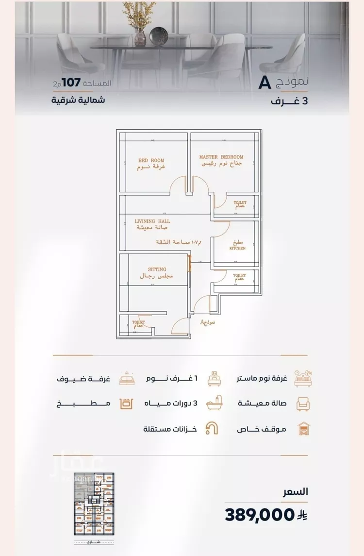شقة للبيع في شارع إبن الأهشم, حي الصفاء, مدينة جدة, منطقة مكة المكرمة