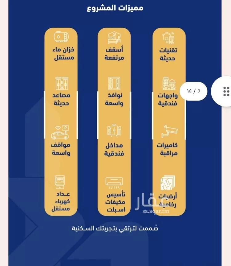 شقة للبيع في شارع فداء, حي الصفاء, مدينة جدة, منطقة مكة المكرمة 9