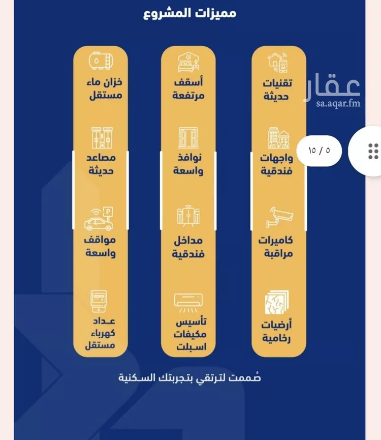 شقة للبيع في شارع فداء, حي الصفاء, مدينة جدة, منطقة مكة المكرمة صورة 2