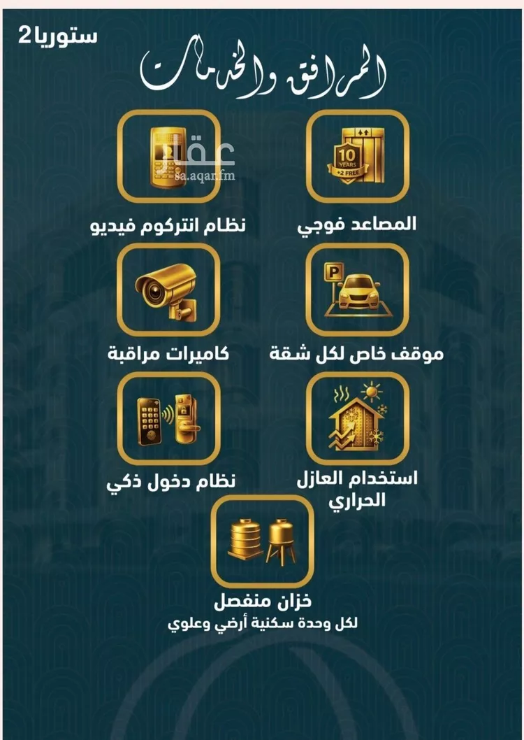 شقة للبيع في شارع 655, حي الصواري, مدينة جدة, منطقة مكة المكرمة صورة 4