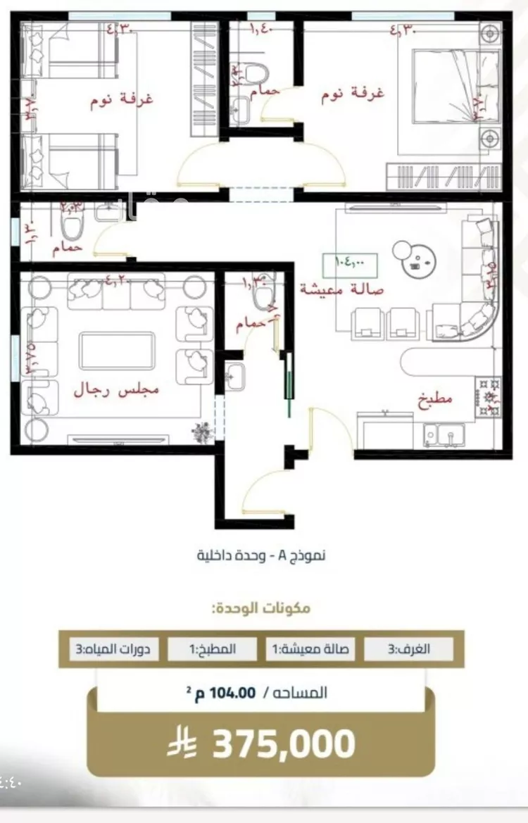 شقة للبيع في شارع عبيدة ابن حميد, حي الفيصلية, مدينة جدة, منطقة مكة المكرمة صورة 2