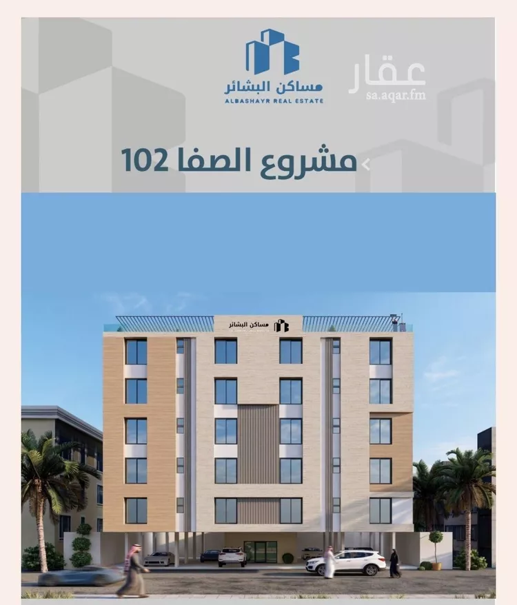 شقة للبيع في شارع احمدلارى, حي الصفاء, مدينة جدة, منطقة مكة المكرمة صورة 4
