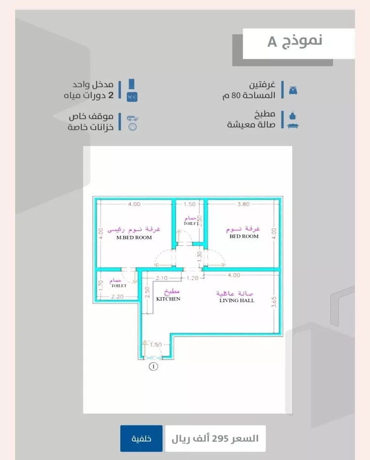 شقة للبيع في شارع احمدلارى, حي الصفاء, مدينة جدة, منطقة مكة المكرمة صورة 5