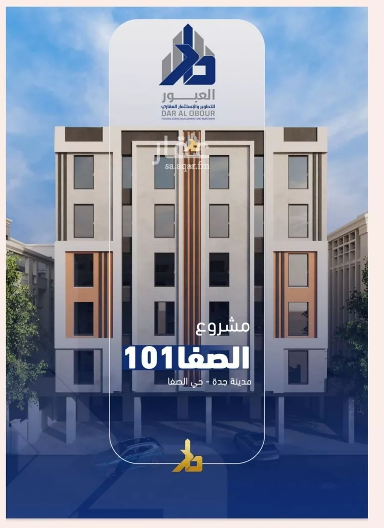 شقة للبيع في شارع فداء, حي الصفاء, مدينة جدة, منطقة مكة المكرمة صورة 5