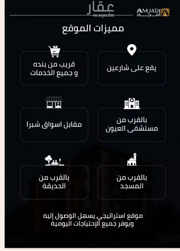 شقة للبيع في شارع فداء, حي الصفاء, مدينة جدة, منطقة مكة المكرمة صورة 4