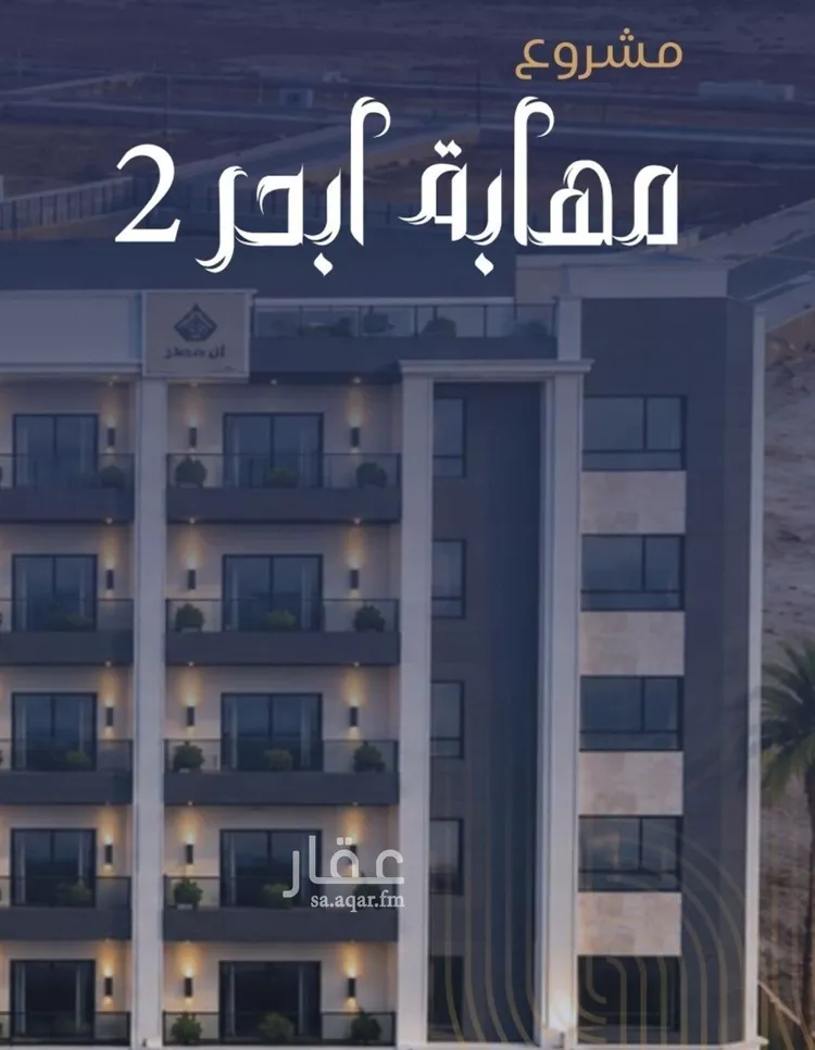 شقة للبيع في شارع شقرون المغراوي, حي الياقوت, مدينة جدة, منطقة مكة المكرمة صورة 5