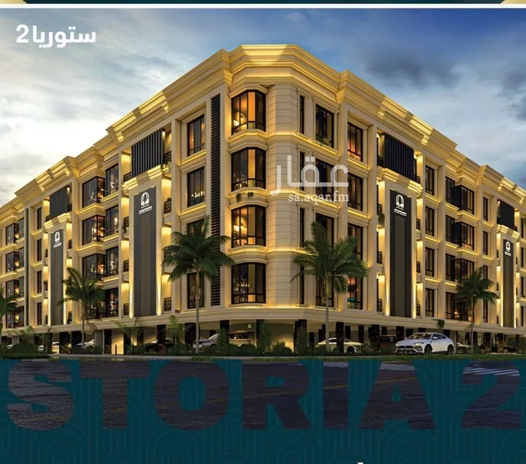 شقة للبيع في شارع 2677, حي الصواري, مدينة جدة, منطقة مكة المكرمة صورة 2