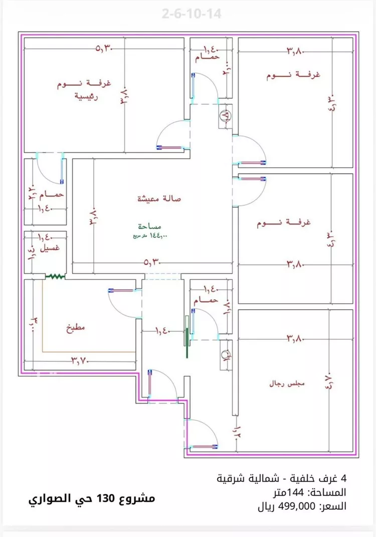 شقة للبيع في شارع 3644, حي الصواري, مدينة جدة, منطقة مكة المكرمة صورة 2