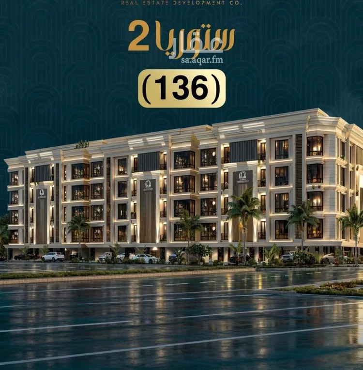 شقة للبيع في شارع 5759, حي الصواري, مدينة جدة, منطقة مكة المكرمة صورة 2