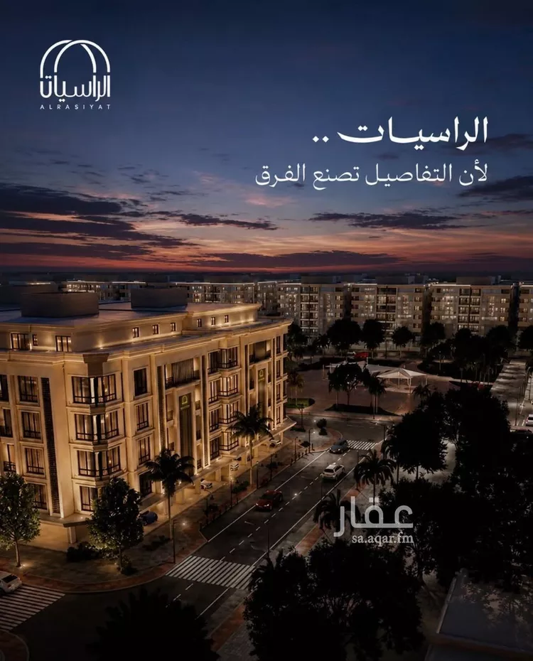 Apartment for Sale in Jeddah Al Sawari