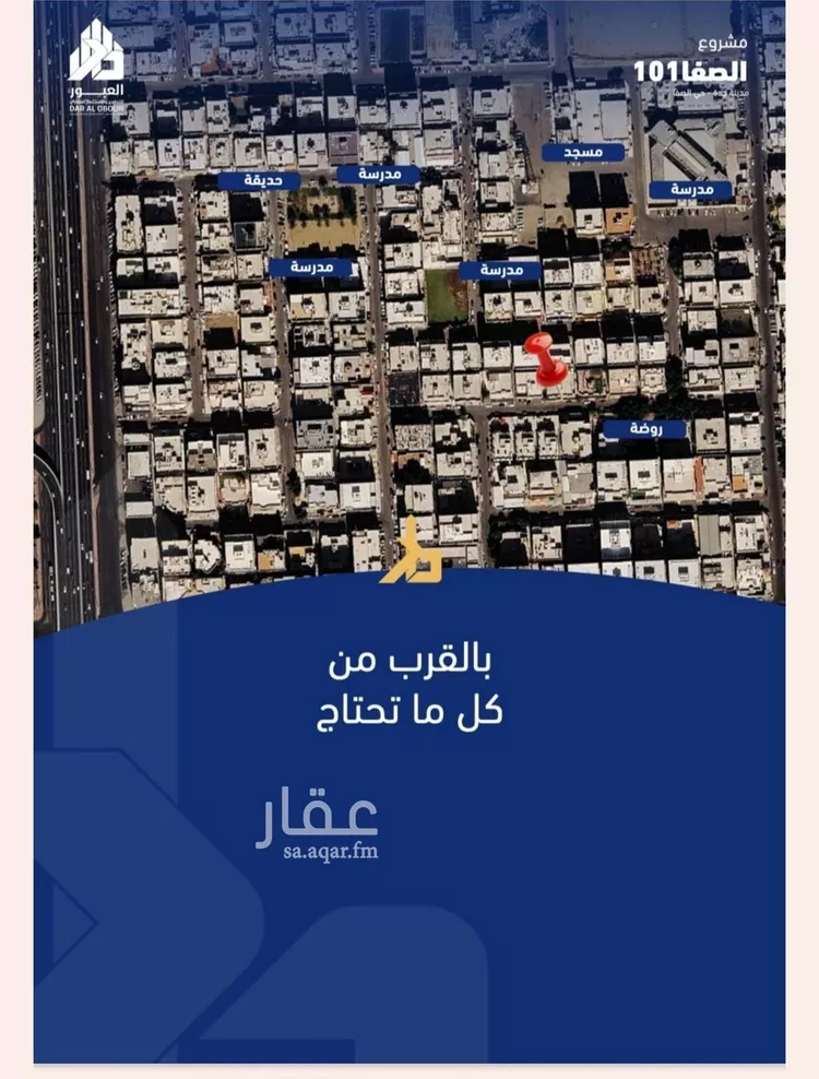 شقة للبيع في شارع فداء, حي الصفاء, مدينة جدة, منطقة مكة المكرمة صورة 4