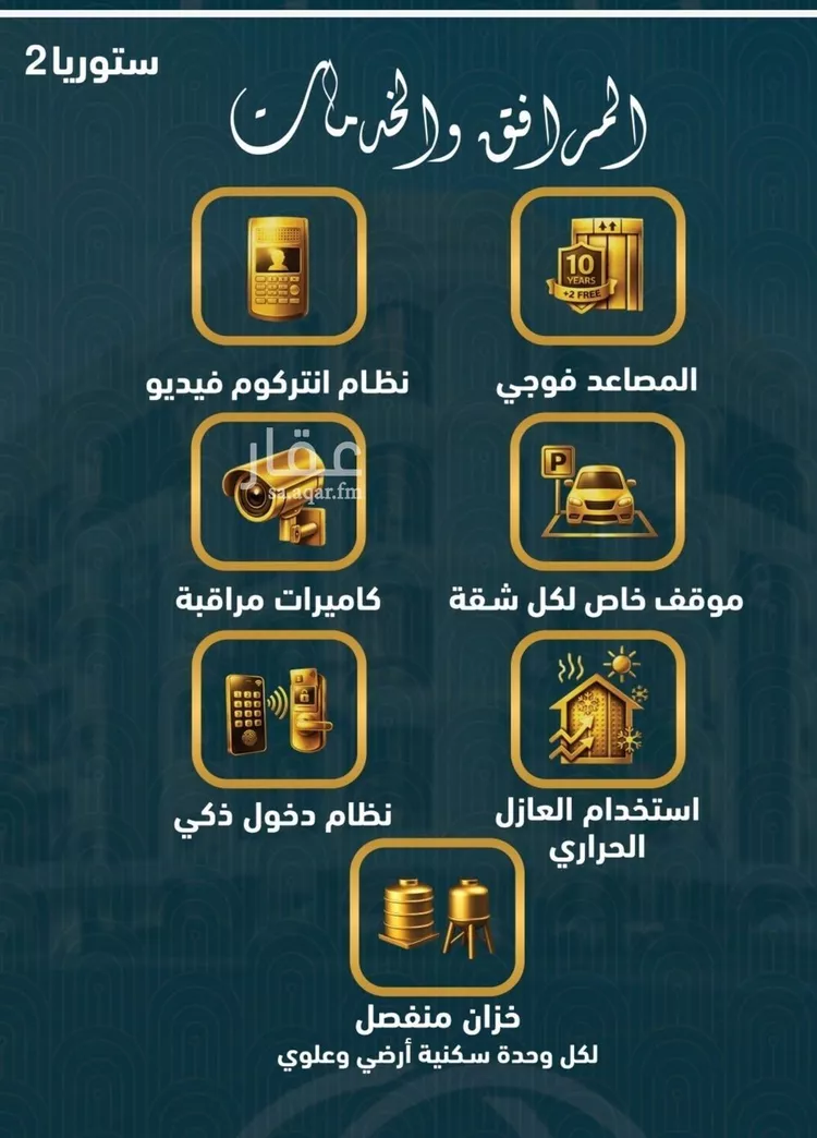 شقة للبيع في شارع 375, حي الصواري, مدينة جدة, منطقة مكة المكرمة صورة 3